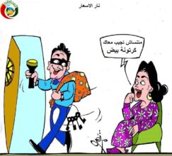 كرتونة بيض