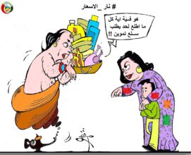 الاسعار