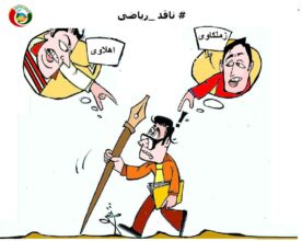رياضى