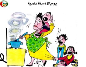 يوميات