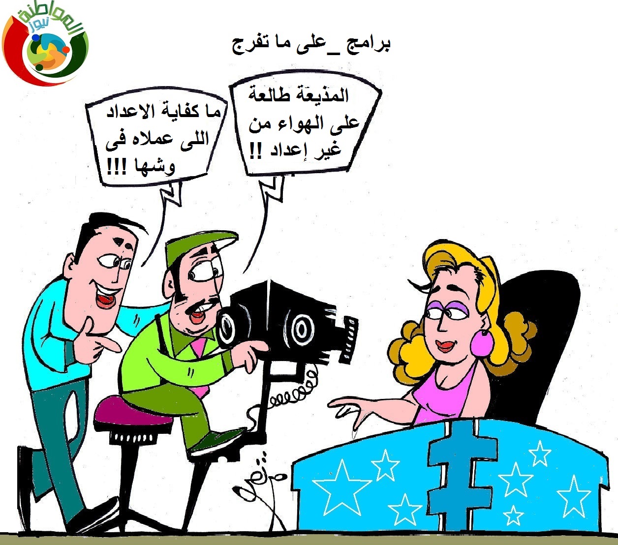 احسن اعداد
