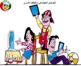 الفيس بوك