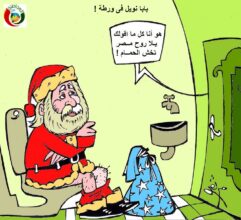 بابا نويل فى ورطة