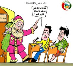 بابا نويل والامتحانات 2023