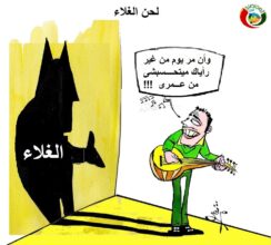 لحن الاسعار