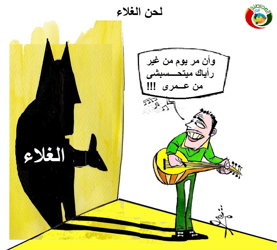 لحن الاسعار