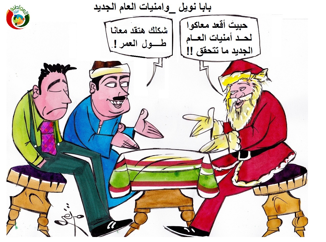 الامنيات الجديدة