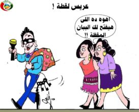 الببان المفغلة