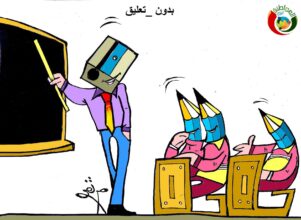 بدون تعليق 2023
