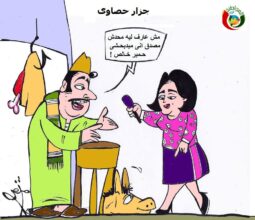 جزار خصاوى