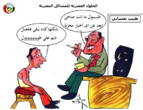 حلول عصرية