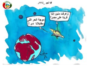 جو بارد جداً