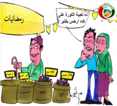 رمضانبات