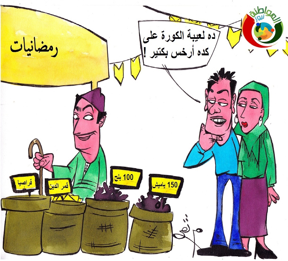 رمضانبات