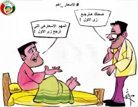 2023 مواطنة نيوز