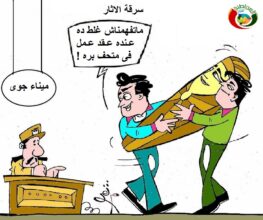 المواطنة