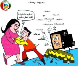 تليفزيونات رمضان