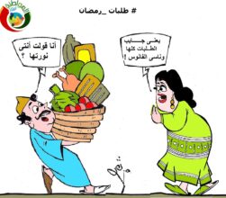 طلبات رمضان