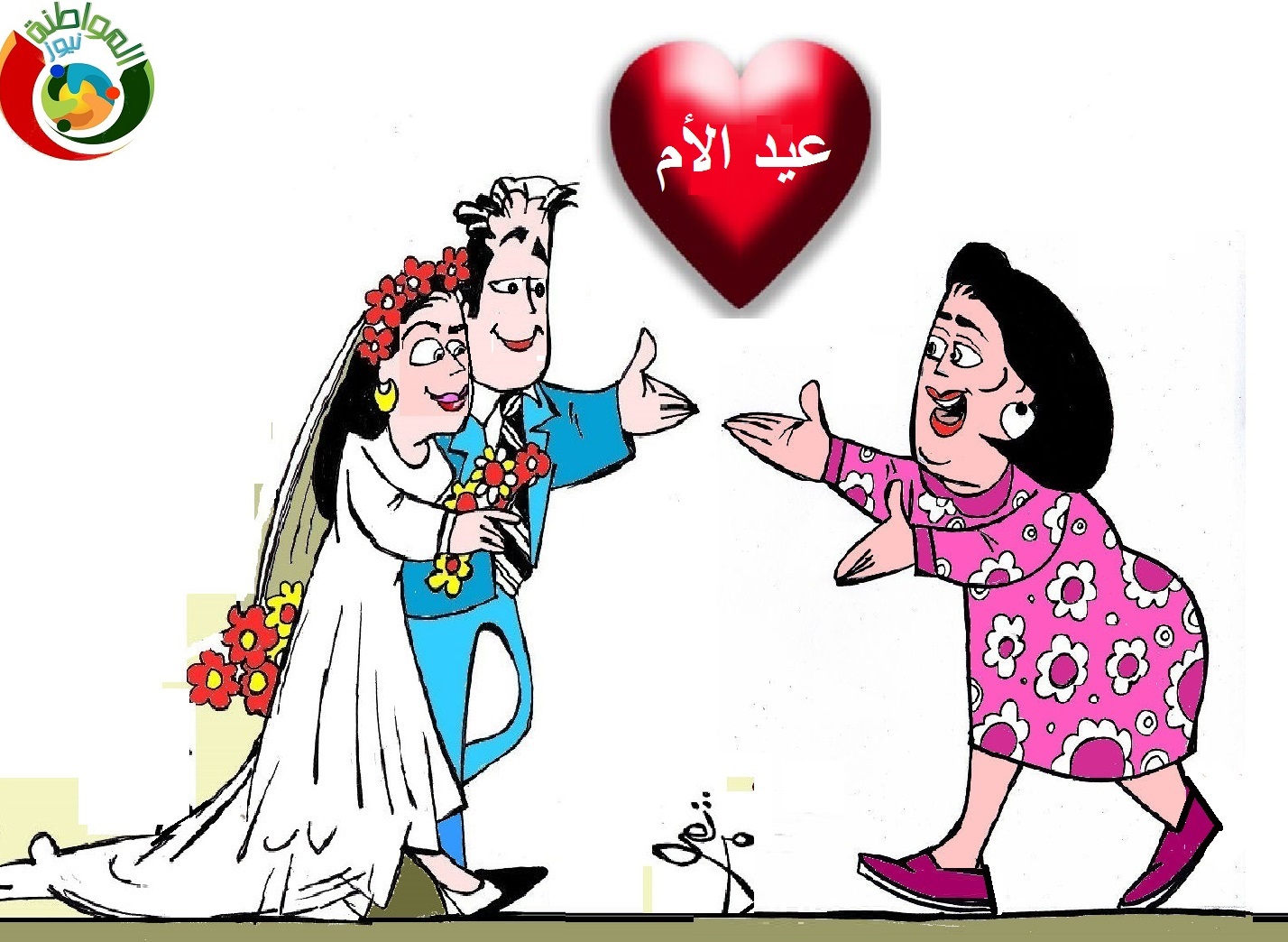 عيد الام 5233