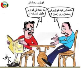 فوازير رمضان