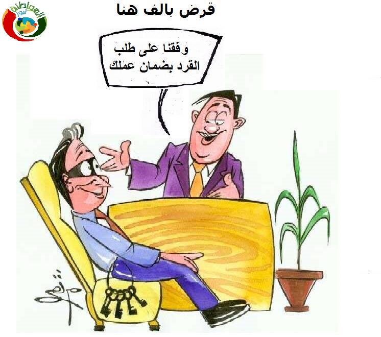 قرض555
