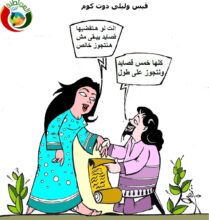 قيس وليلى