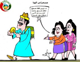 مسحراتى الهنا