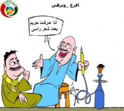 اقرع ونزهى