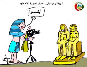 الصورة تطلع حلوة