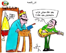 بعيد عنك حياتى عزاب