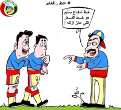 خط الفقر