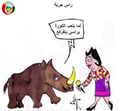 راس حربة