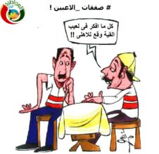 صفقات الاهلى