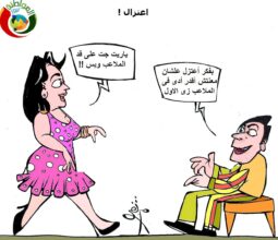 اعتزال