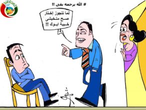 اختار صح