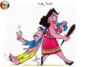 ضربة جزاء