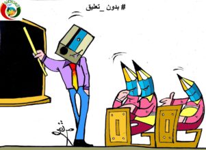 بدون تعليق