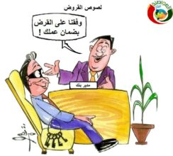 بضمان عملك