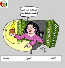تخفيف احمال