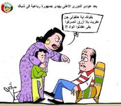 رباعية الاهلى