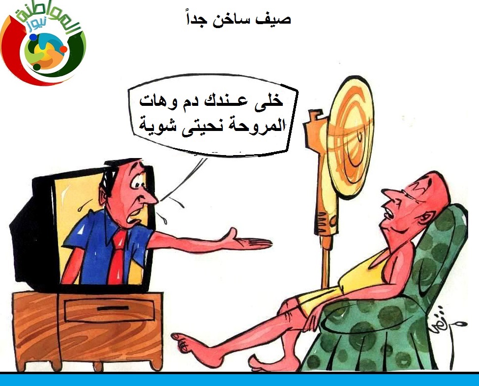 صيف ساااخن اووى