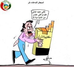 اسعار الدخان