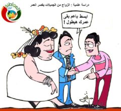 دراسة علمية