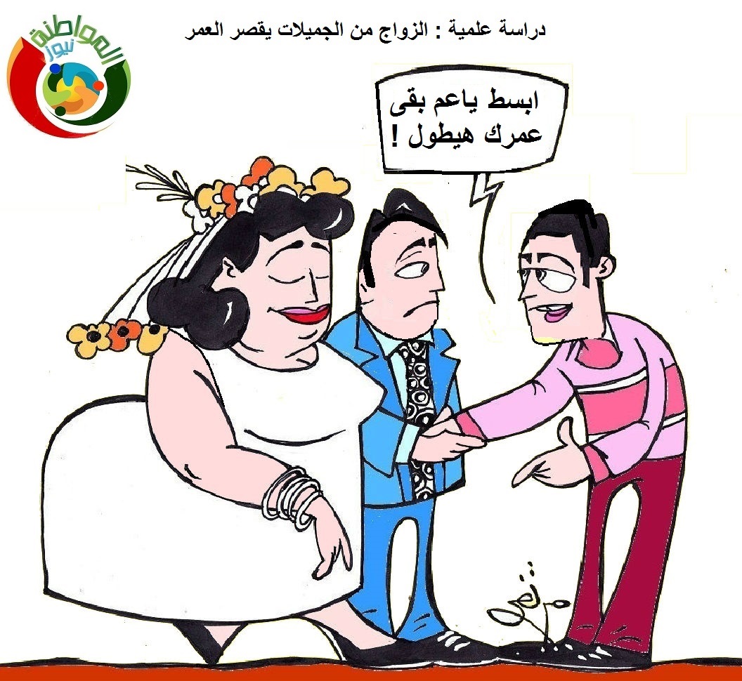 دراسة علمية
