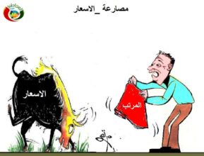 مصارعة الاسعار