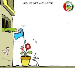 اسقى الورد