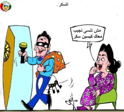 السكر