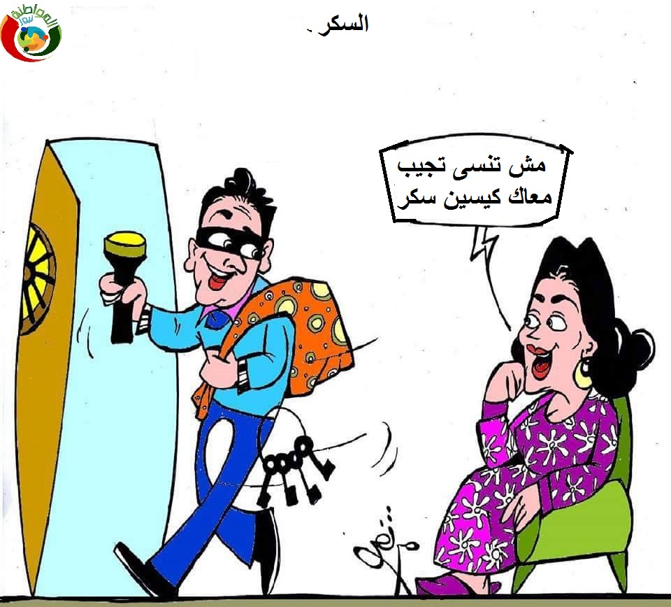 السكر