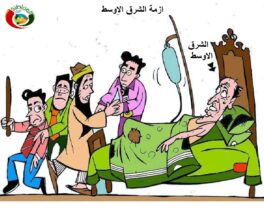 الشرق الاوسط