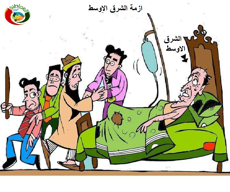 الشرق الاوسط
